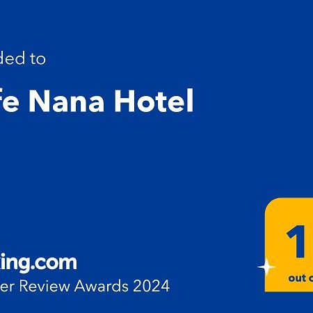 Cafe Nana Hotel Nong Prue Exterior photo